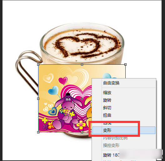 PS变形工具简单为咖啡杯制作逼真的贴图 优图宝网 PS入门实例教程
