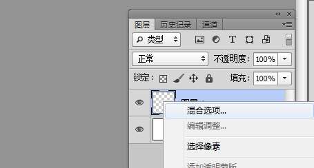 PS图层样式新手教程 优图宝网 PS入门实例教程1