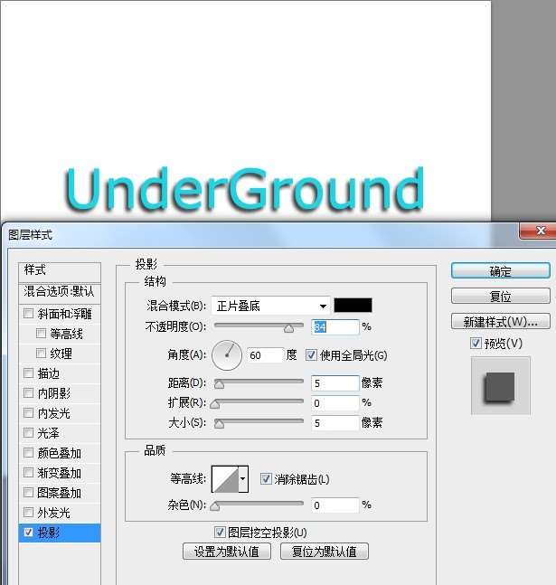 PS图层样式新手教程 优图宝网 PS入门实例教程3