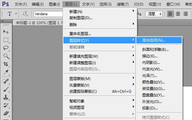 PS图层样式新手教程 优图宝网 PS入门实例教程1