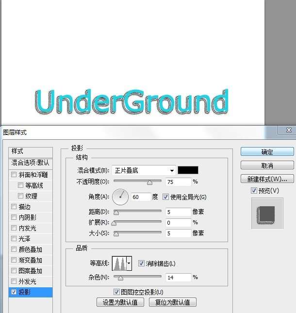 PS图层样式新手教程 优图宝网 PS入门实例教程2