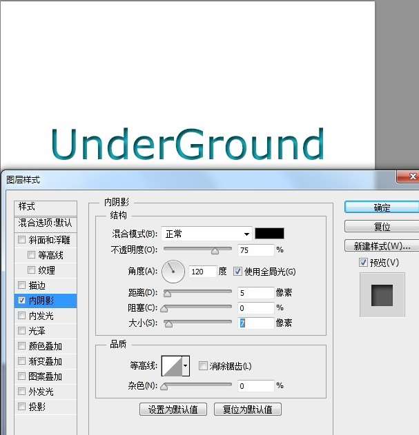 PS图层样式新手教程 优图宝网 PS入门实例教程5