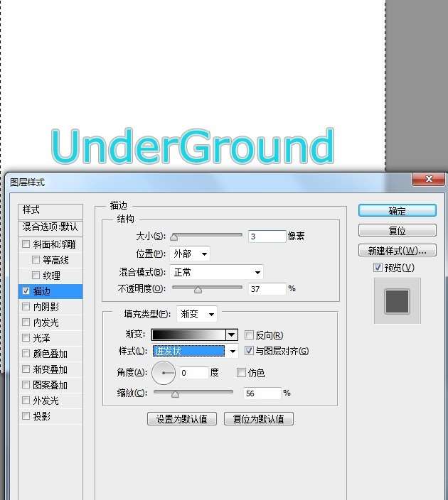 PS图层样式新手教程 优图宝网 PS入门实例教程14