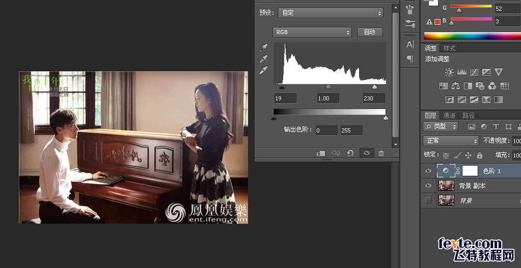Ps小教程：三种一步去灰小技巧 优图宝网 PS照片处理教程