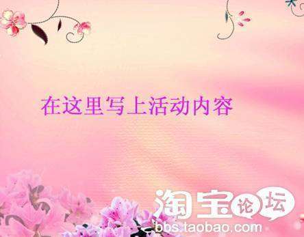 PS简单制作漂亮网店GIF动画公告 优图宝网 PS入门实例教程