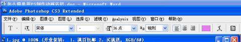 PS简单制作漂亮网店GIF动画公告 优图宝网 PS入门实例教程