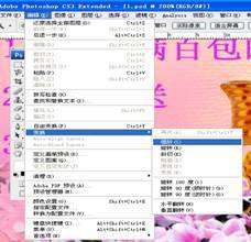 PS简单制作漂亮网店GIF动画公告 优图宝网 PS入门实例教程