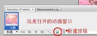 PS简单制作漂亮网店GIF动画公告 优图宝网 PS入门实例教程