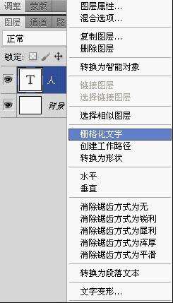 PS简单制作铅笔写字效果GIF动画 优图宝网 PS入门实例教程