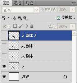 PS简单制作铅笔写字效果GIF动画 优图宝网 PS入门实例教程