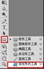 PS简单制作铅笔写字效果GIF动画 优图宝网 PS入门实例教程