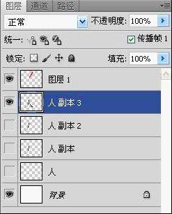 PS简单制作铅笔写字效果GIF动画 优图宝网 PS入门实例教程