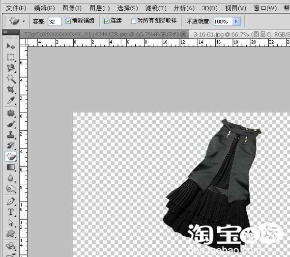 PS简单抠图方法总汇 优图宝网 PS入门实例教程