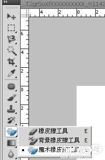 PS简单抠图方法总汇 优图宝网 PS入门实例教程