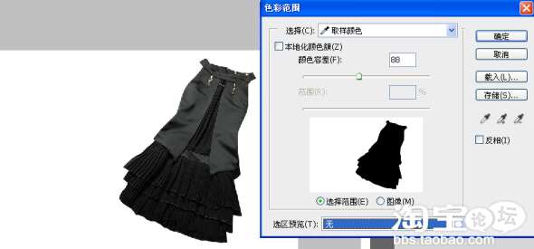 PS简单抠图方法总汇 优图宝网 PS入门实例教程