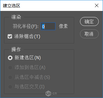 PS抠图，原来可以这么爽！ 优图宝网 PS入门实例教程