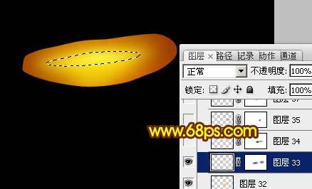 Photoshop打造闪闪金光的蜻蜓效果 优图宝网 PS入门实例教程