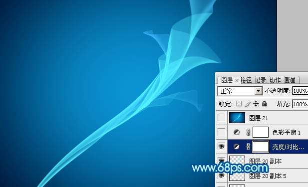 PS制作漂亮柔美淡蓝色烟雾光束效果 优图宝网 PS入门实例教程