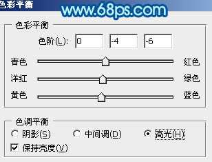 PS制作漂亮柔美淡蓝色烟雾光束效果 优图宝网 PS入门实例教程