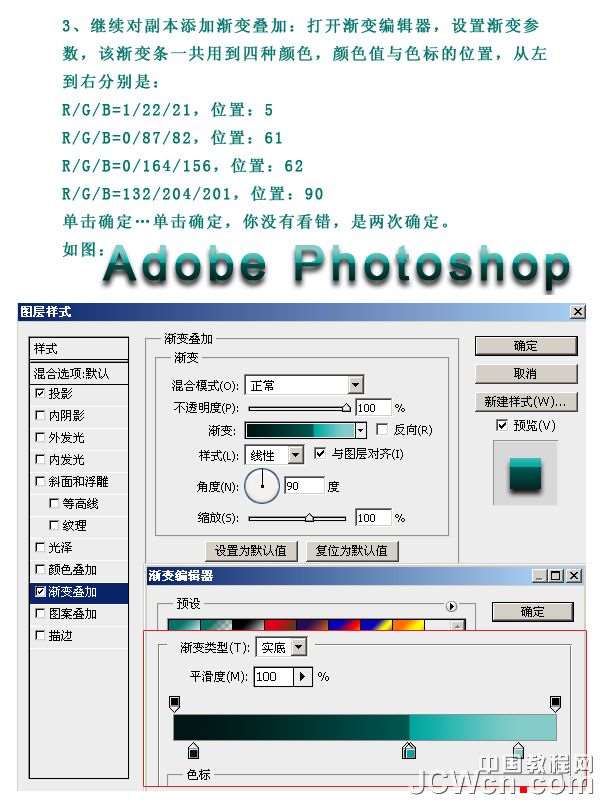 PS制作简洁漂亮的文字主题海报 优图宝网 PS入门实例教程
