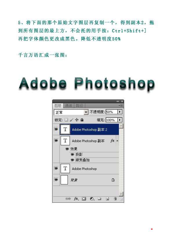 PS制作简洁漂亮的文字主题海报 优图宝网 PS入门实例教程