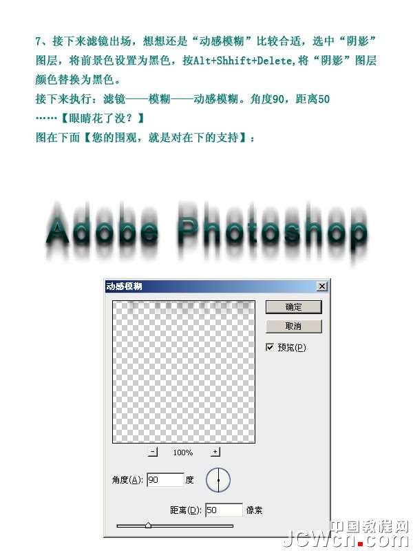 PS制作简洁漂亮的文字主题海报 优图宝网 PS入门实例教程