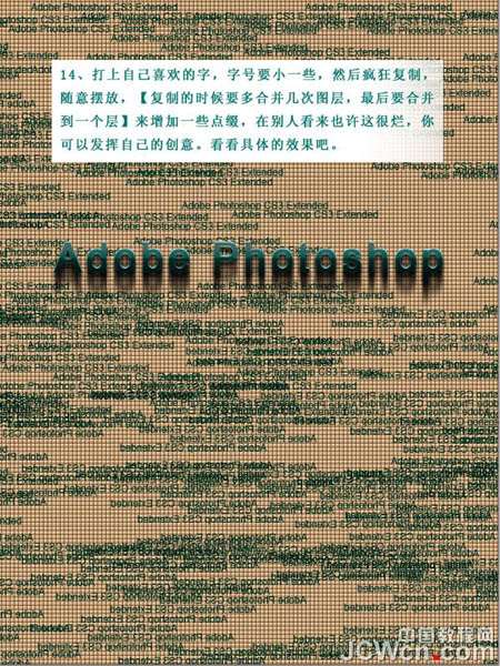 PS制作简洁漂亮的文字主题海报 优图宝网 PS入门实例教程