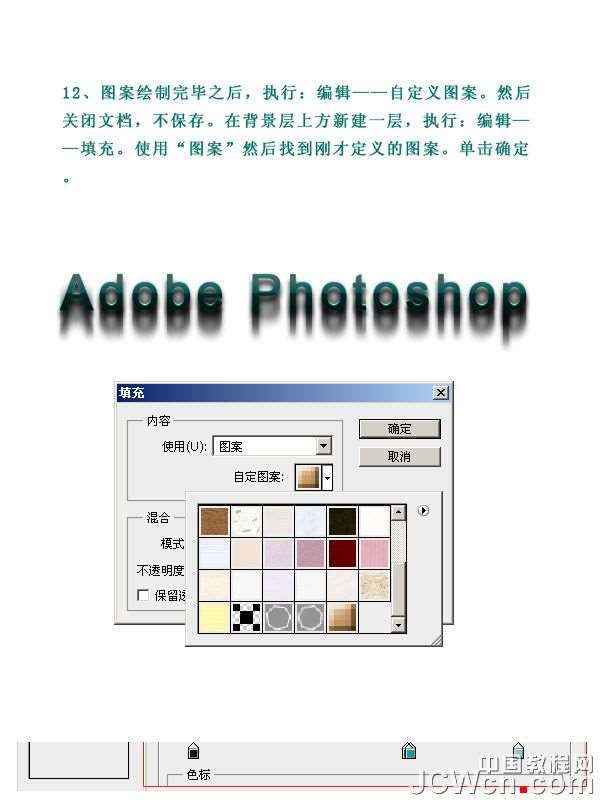 PS制作简洁漂亮的文字主题海报 优图宝网 PS入门实例教程