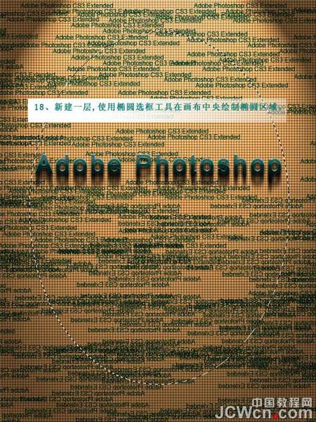 PS制作简洁漂亮的文字主题海报 优图宝网 PS入门实例教程