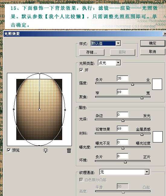 PS制作简洁漂亮的文字主题海报 优图宝网 PS入门实例教程
