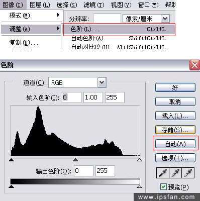 PS中自动色阶、自动对比度和自动颜色的使用方法 优图宝网 PS入门实例教程