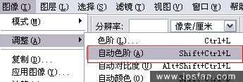 PS中自动色阶、自动对比度和自动颜色的使用方法 优图宝网 PS入门实例教程