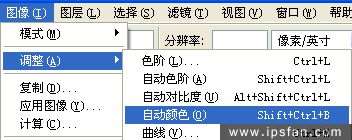 PS中自动色阶、自动对比度和自动颜色的使用方法 优图宝网 PS入门实例教程