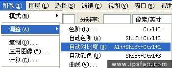 PS中自动色阶、自动对比度和自动颜色的使用方法 优图宝网 PS入门实例教程