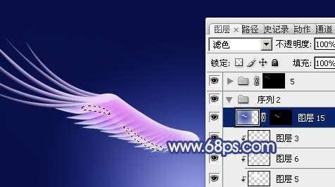 PS打造漂亮天使翅膀效果 优图宝网 PS入门实例教程