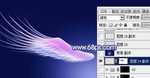 PS打造漂亮天使翅膀效果 优图宝网 PS入门实例教程
