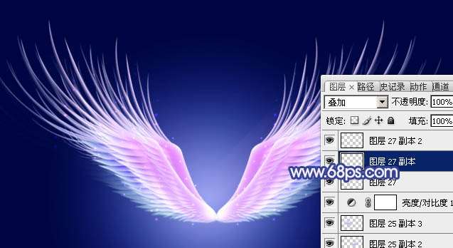 PS打造漂亮天使翅膀效果 优图宝网 PS入门实例教程