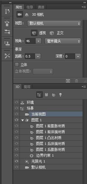 变换角度,让你的设计稿高端大气上档次 优图宝网 设计理论