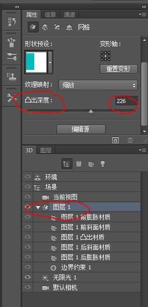 变换角度,让你的设计稿高端大气上档次 优图宝网 设计理论