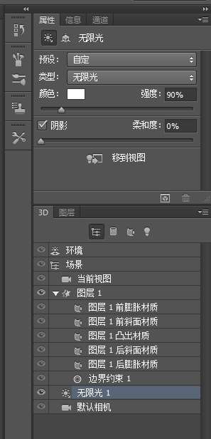 变换角度,让你的设计稿高端大气上档次 优图宝网 设计理论