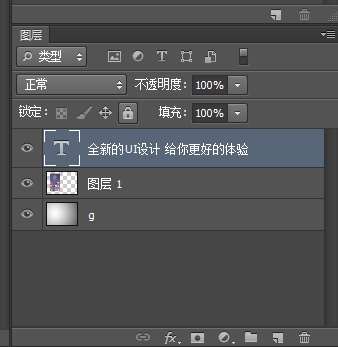 变换角度,让你的设计稿高端大气上档次 优图宝网 设计理论