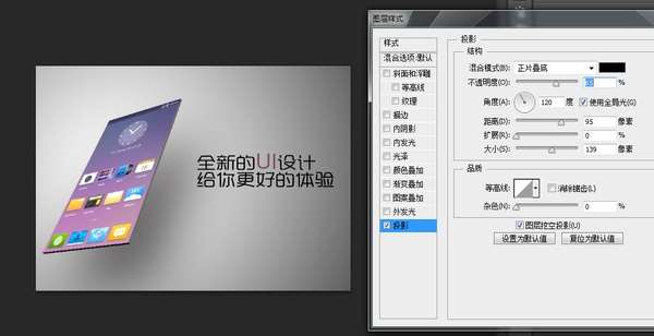 变换角度,让你的设计稿高端大气上档次 优图宝网 设计理论