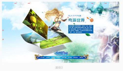 PS简单快速制作动感照片 优图宝网 PS入门实例教程