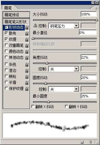 PS制作飞机喷出文字的创意图案效果 优图宝网 PS入门教程