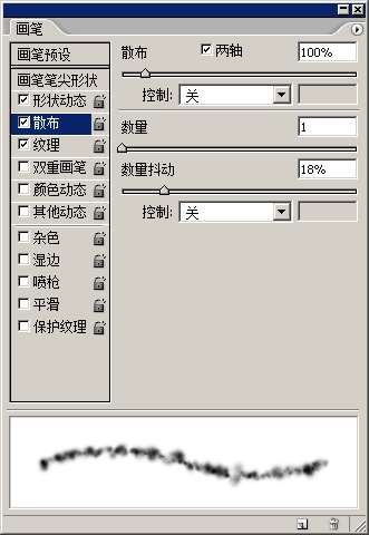 PS制作飞机喷出文字的创意图案效果 优图宝网 PS入门教程