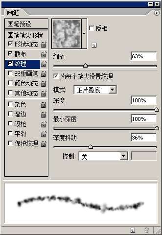 PS制作飞机喷出文字的创意图案效果 优图宝网 PS入门教程