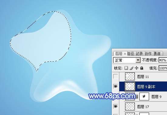 PS绘制漂亮星形气泡 优图宝网 PS入门实例教程