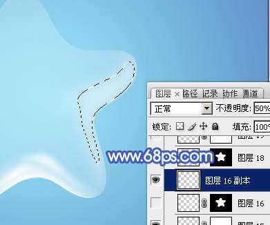 PS绘制漂亮星形气泡 优图宝网 PS入门实例教程