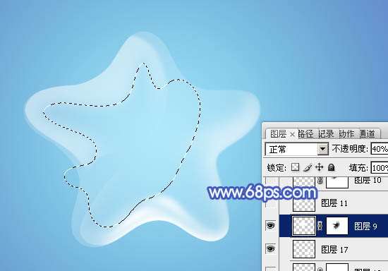 PS绘制漂亮星形气泡 优图宝网 PS入门实例教程