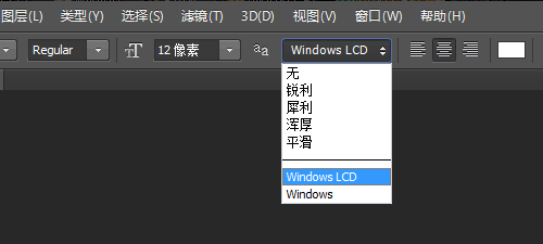 UI设计师的PS配置技巧 优图宝网 PS入门实例教程